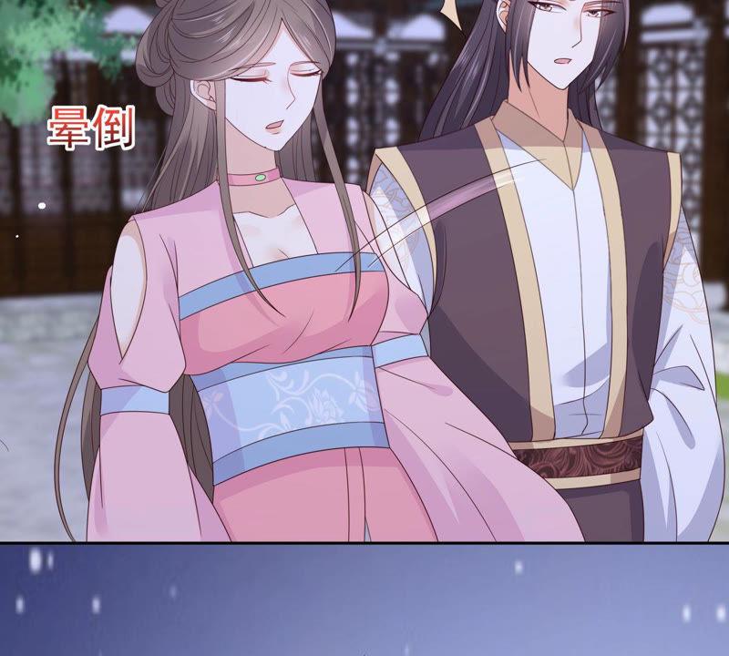 腹黑邪王宠入骨87话 你无情我无义