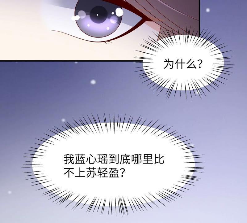 腹黑邪王宠入骨88话 生米煮成熟饭