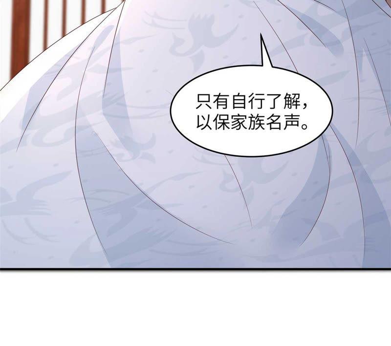 腹黑邪王宠入骨89话 绝不辜负你