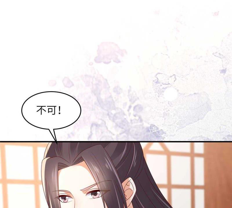 腹黑邪王宠入骨89话 绝不辜负你