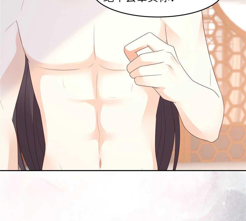 腹黑邪王宠入骨89话 绝不辜负你