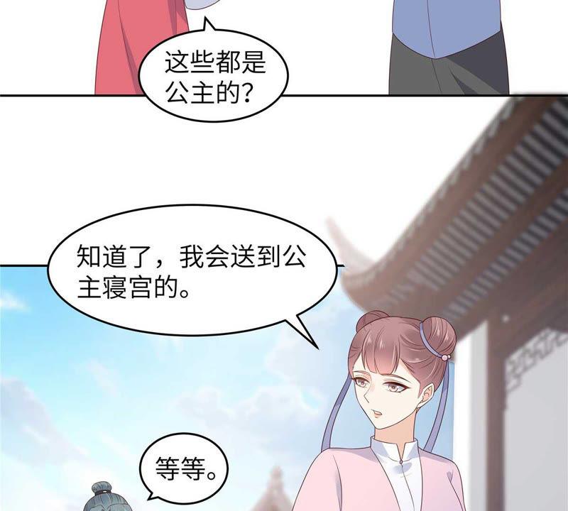 腹黑邪王宠入骨89话 绝不辜负你