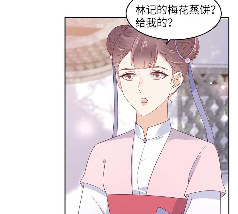 腹黑邪王宠入骨89话 绝不辜负你