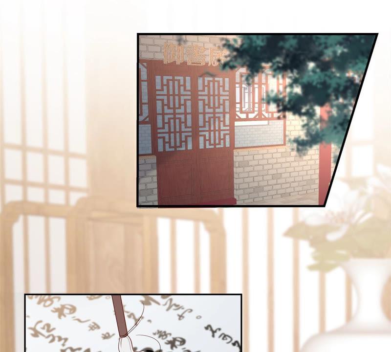 腹黑邪王宠入骨90话 我反对这门亲事