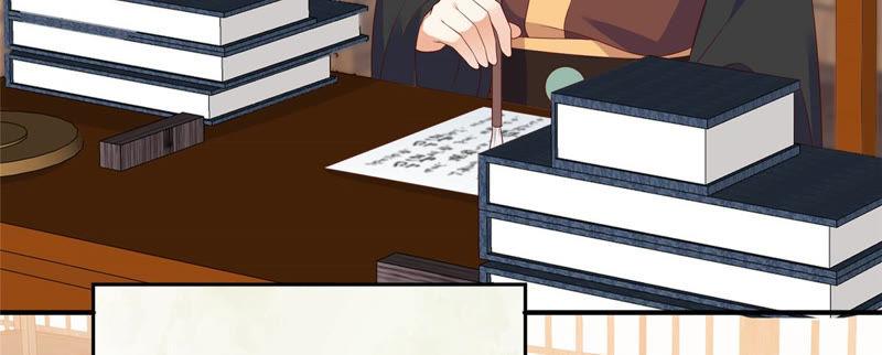 腹黑邪王宠入骨90话 我反对这门亲事