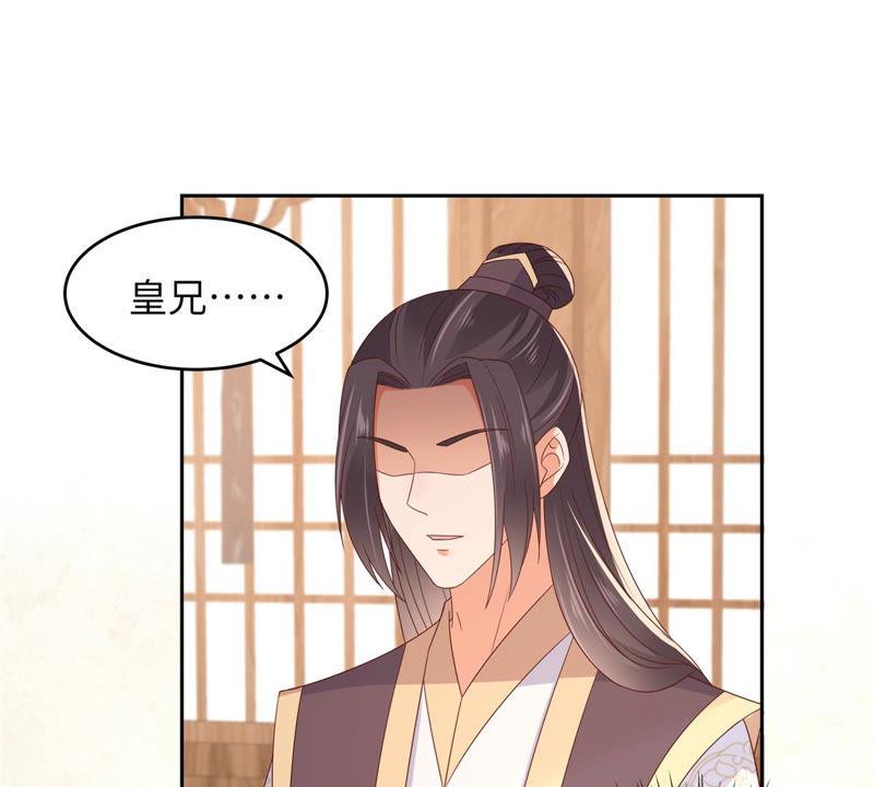 腹黑邪王宠入骨90话 我反对这门亲事