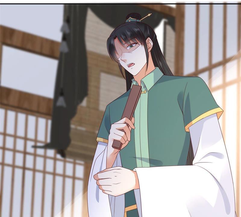 腹黑邪王宠入骨90话 我反对这门亲事