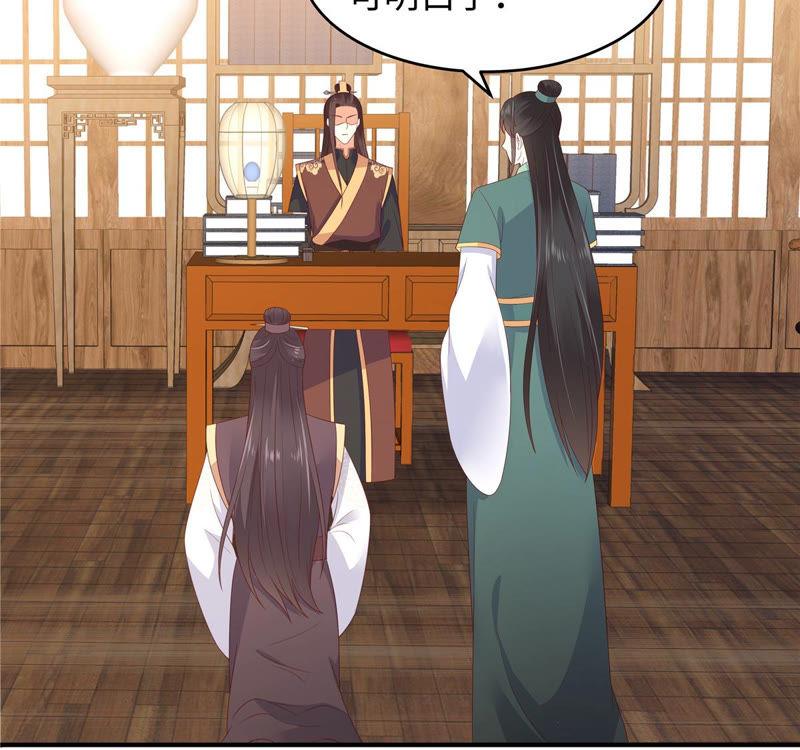 腹黑邪王宠入骨90话 我反对这门亲事