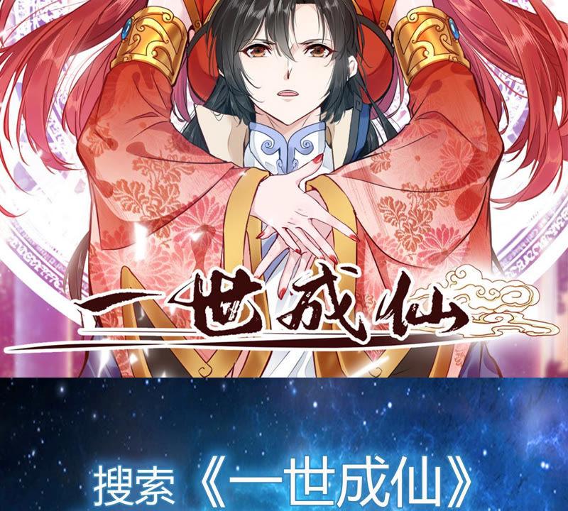 腹黑邪王宠入骨90话 我反对这门亲事