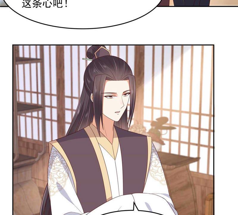 腹黑邪王宠入骨91话 执迷不悟