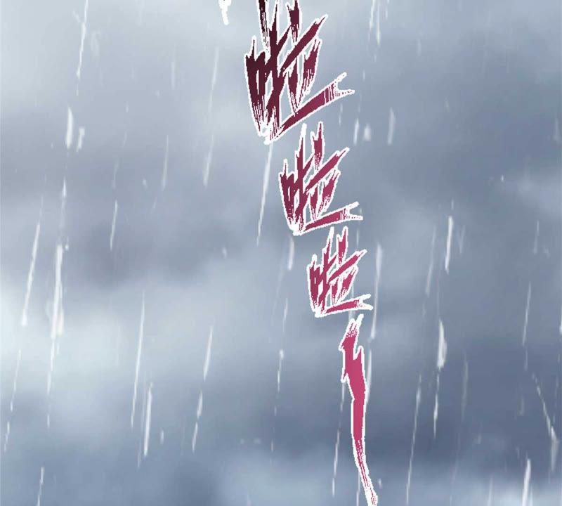 腹黑邪王宠入骨91话 执迷不悟