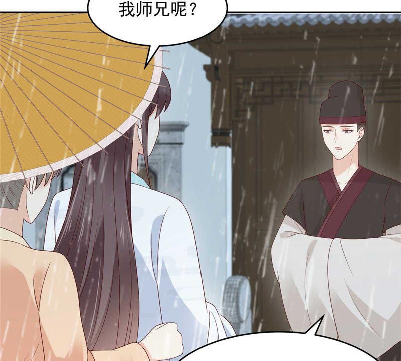 腹黑邪王宠入骨91话 执迷不悟