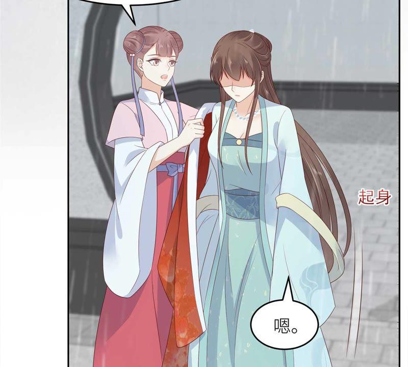 腹黑邪王宠入骨91话 执迷不悟