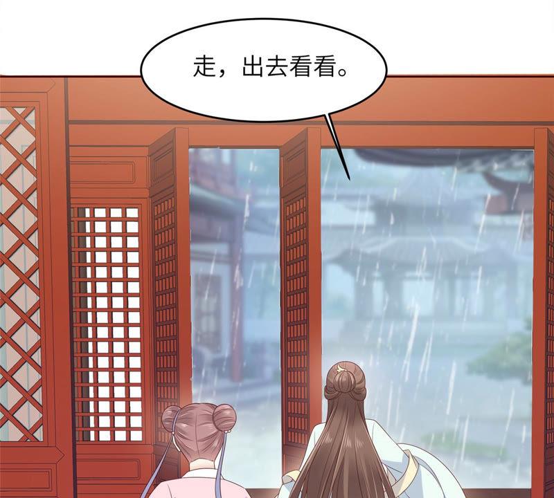 腹黑邪王宠入骨92话 正面刚起来