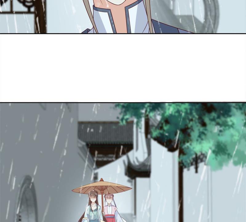 腹黑邪王宠入骨92话 正面刚起来