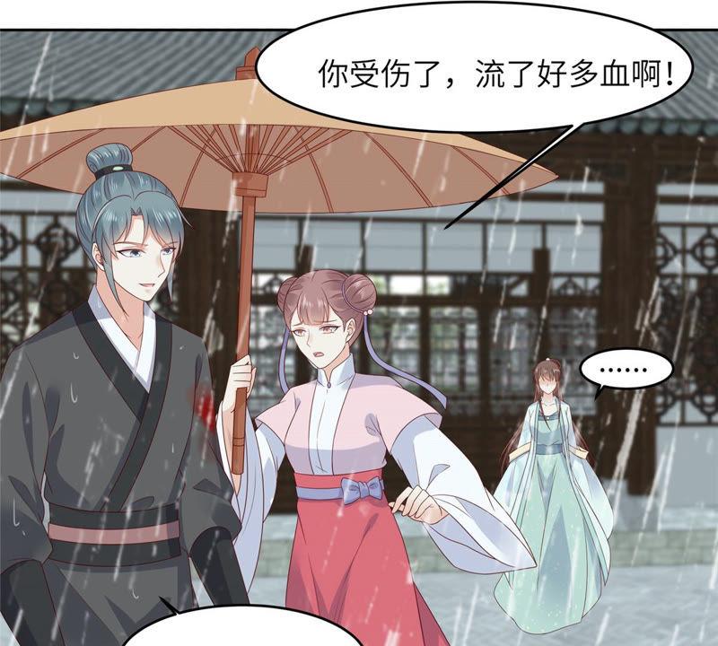 腹黑邪王宠入骨92话 正面刚起来