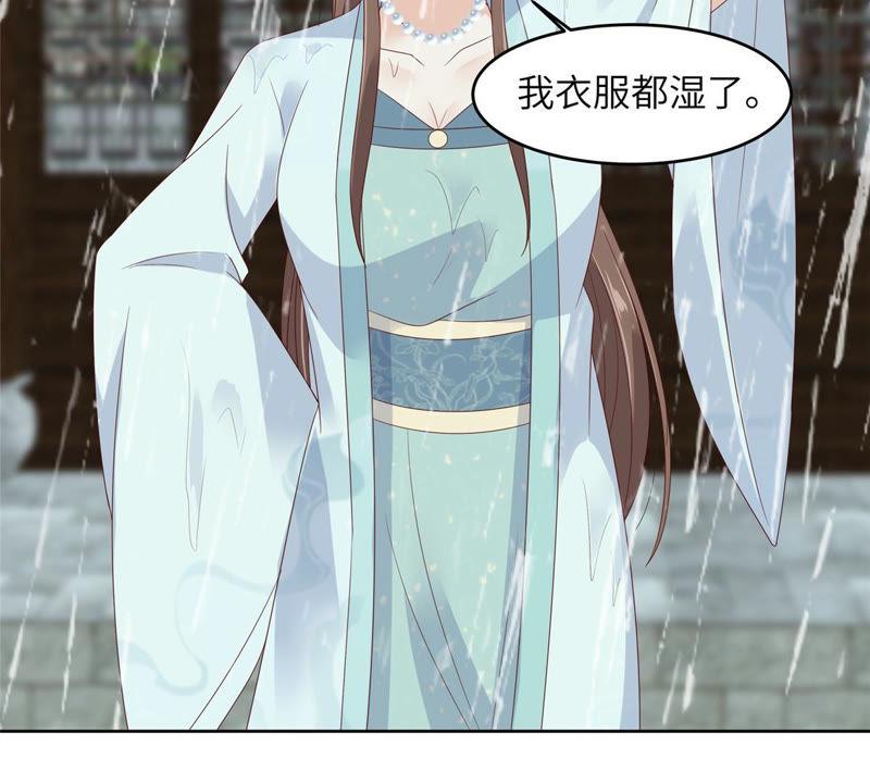 腹黑邪王宠入骨92话 正面刚起来