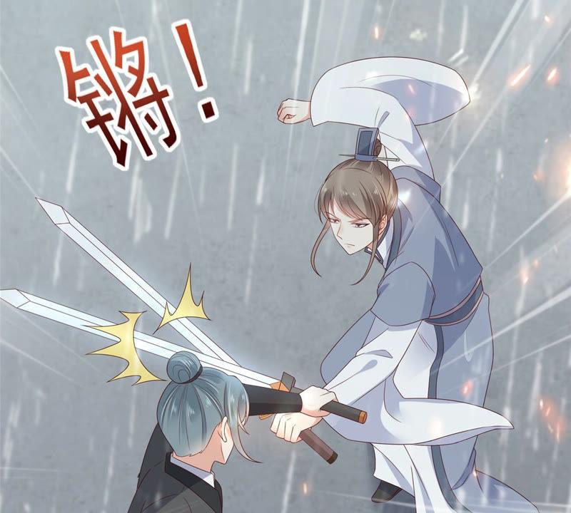 腹黑邪王宠入骨92话 正面刚起来