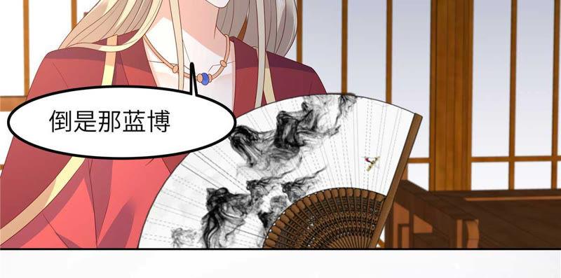 腹黑邪王宠入骨93话 装会遭雷劈