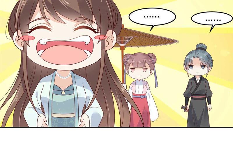 腹黑邪王宠入骨93话 装会遭雷劈