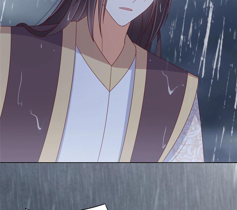 腹黑邪王宠入骨95话 算什么男人