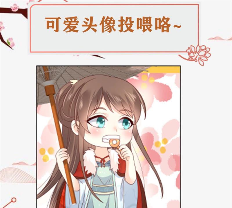 腹黑邪王宠入骨95话 算什么男人