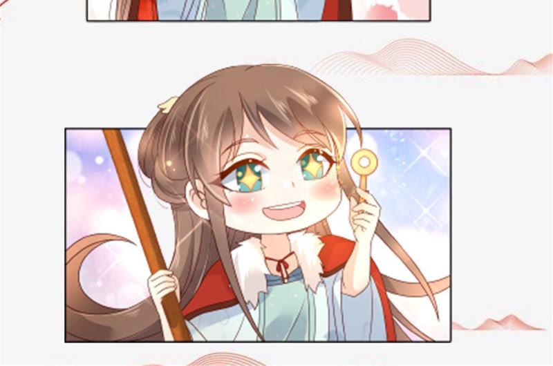 腹黑邪王宠入骨95话 算什么男人