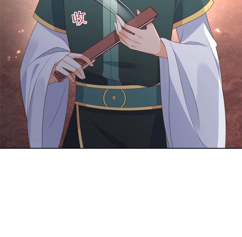 腹黑邪王宠入骨96话 还有三秒到战场