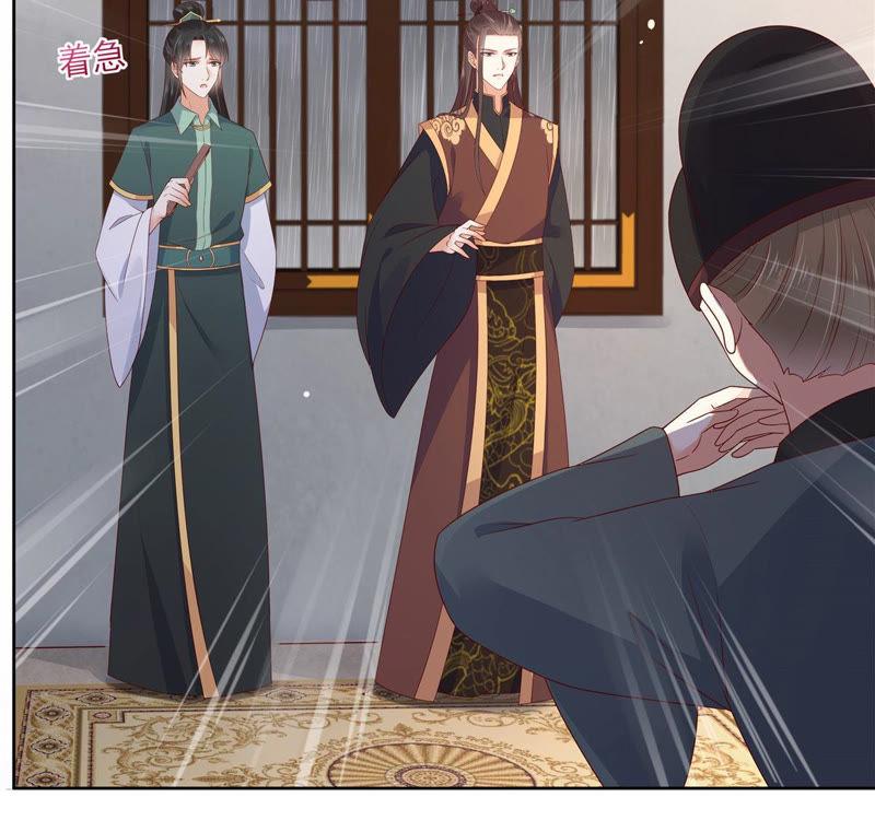 腹黑邪王宠入骨96话 还有三秒到战场