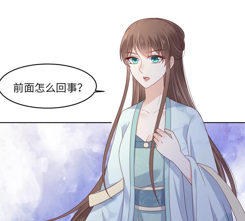 腹黑邪王宠入骨96话 还有三秒到战场