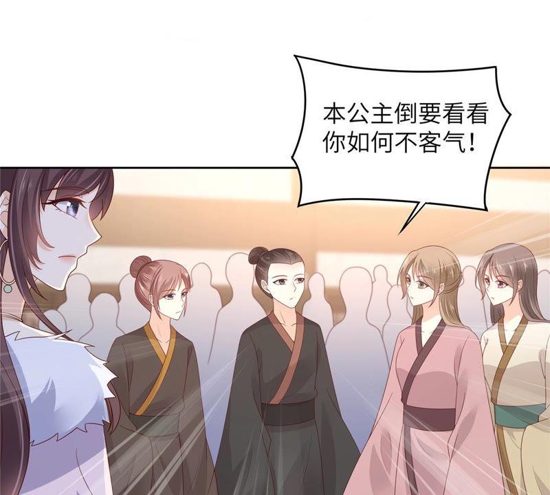 腹黑邪王宠入骨96话 还有三秒到战场