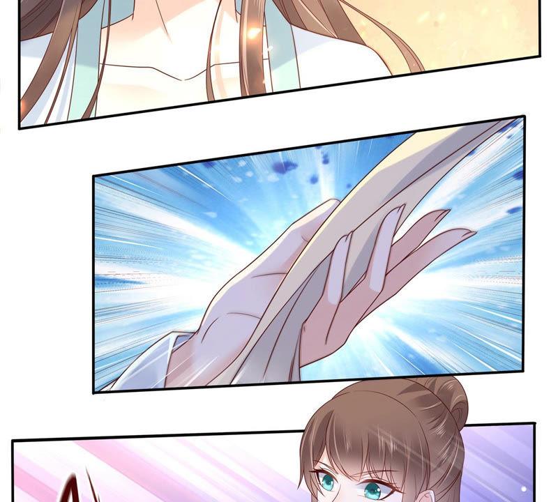 腹黑邪王宠入骨97话 高爽打脸