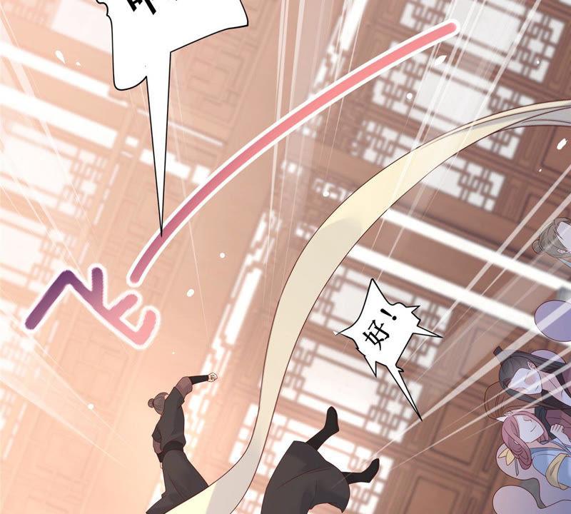 腹黑邪王宠入骨97话 高爽打脸