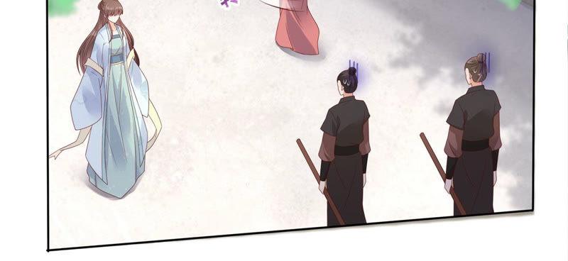 腹黑邪王宠入骨97话 高爽打脸