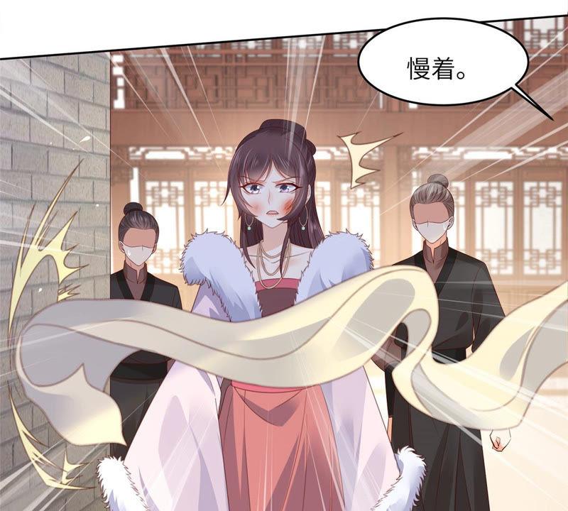 腹黑邪王宠入骨97话 高爽打脸