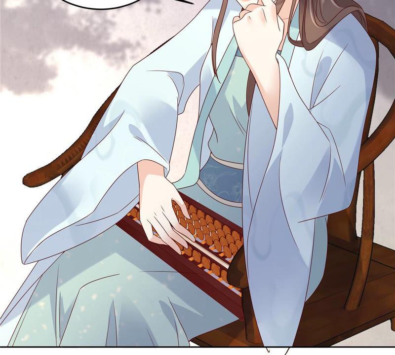 腹黑邪王宠入骨97话 高爽打脸