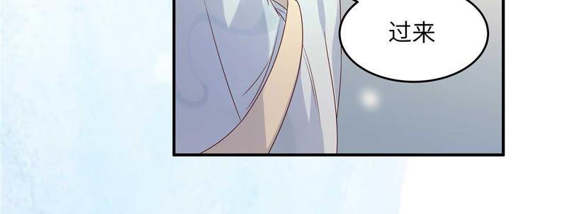 腹黑邪王宠入骨98话 不还钱就放狗