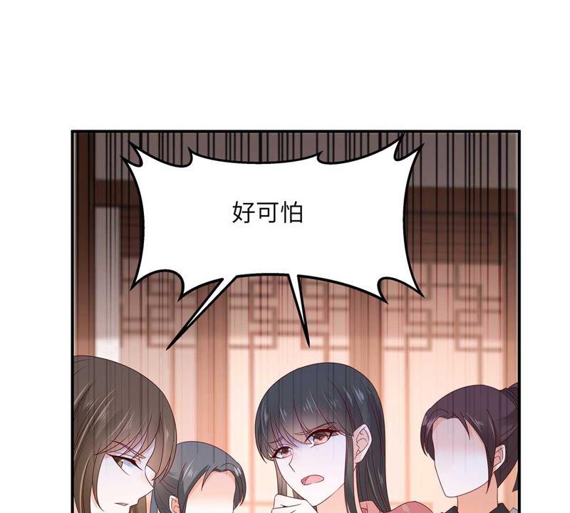 腹黑邪王宠入骨98话 不还钱就放狗