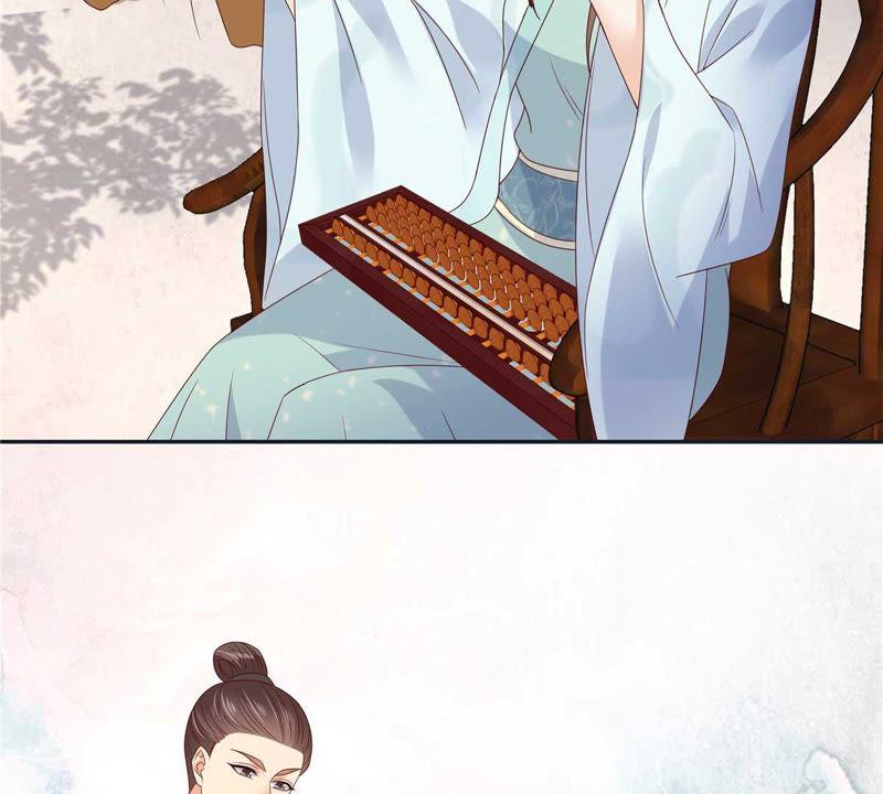 腹黑邪王宠入骨98话 不还钱就放狗