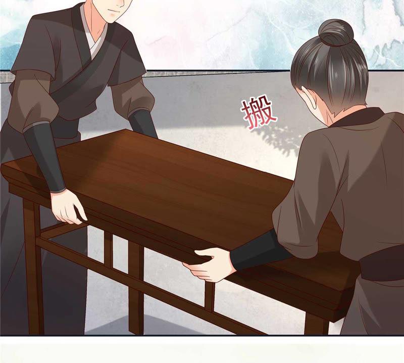 腹黑邪王宠入骨98话 不还钱就放狗