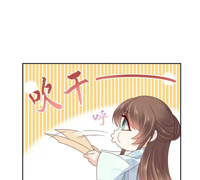 腹黑邪王宠入骨98话 不还钱就放狗