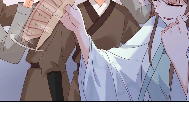 腹黑邪王宠入骨98话 不还钱就放狗