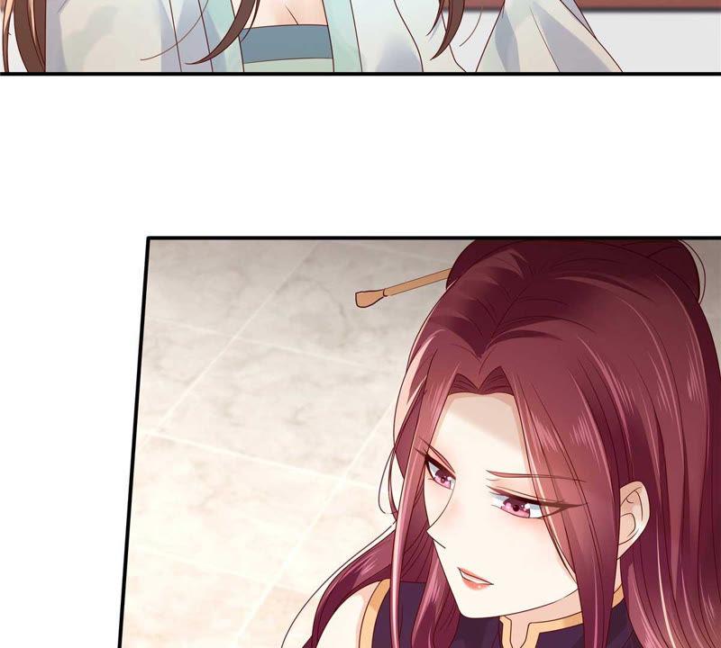 腹黑邪王宠入骨99话 出一口恶气