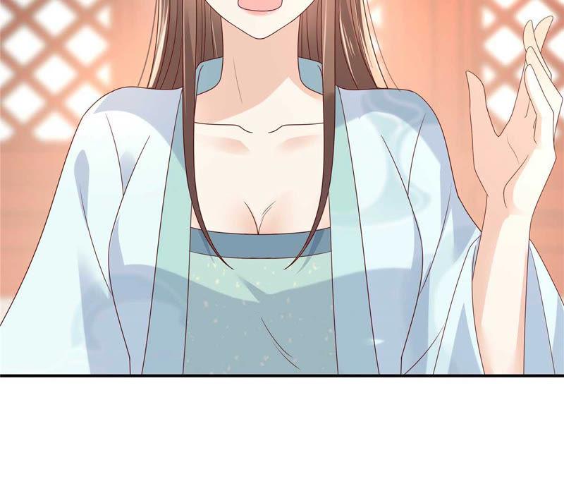 腹黑邪王宠入骨99话 出一口恶气