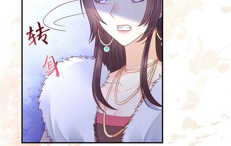 腹黑邪王宠入骨99话 出一口恶气