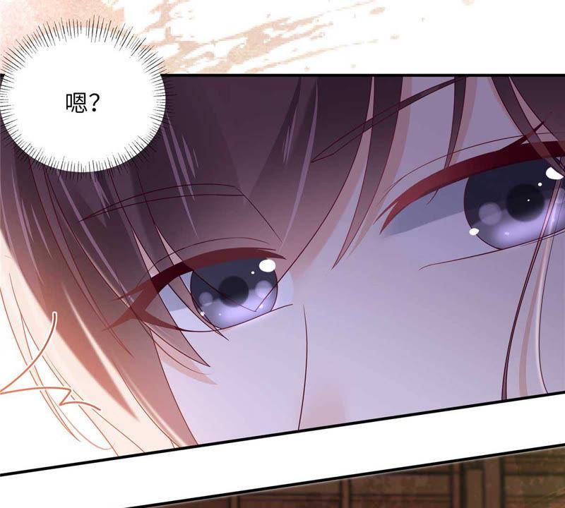 腹黑邪王宠入骨99话 出一口恶气