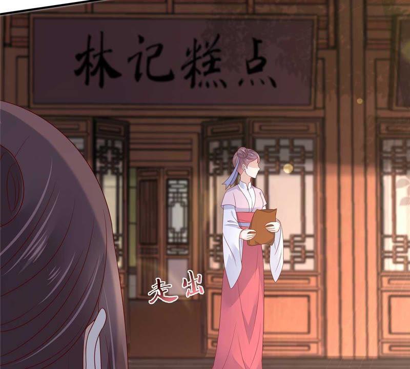 腹黑邪王宠入骨99话 出一口恶气