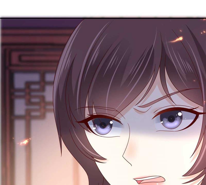 腹黑邪王宠入骨99话 出一口恶气