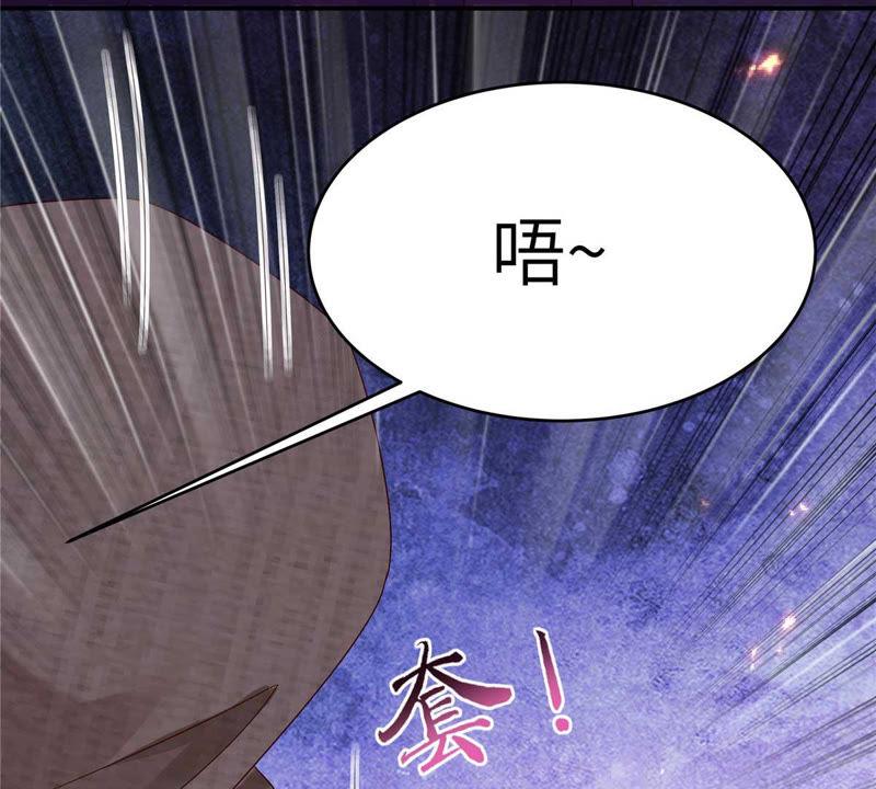 腹黑邪王宠入骨99话 出一口恶气