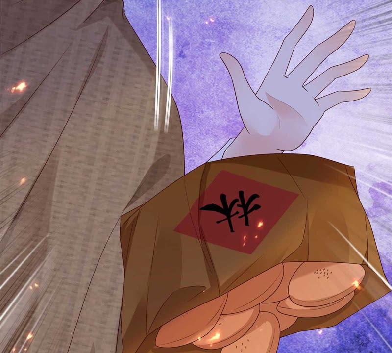 腹黑邪王宠入骨99话 出一口恶气